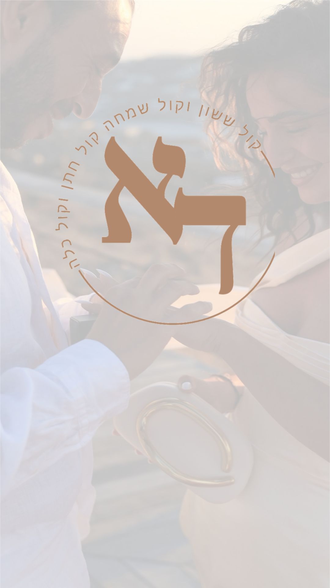 Popup Image